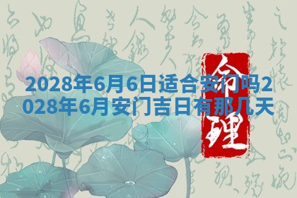 毛姓2026/01/30出生男宝宝起名全攻略：名字推荐与禁忌字分析