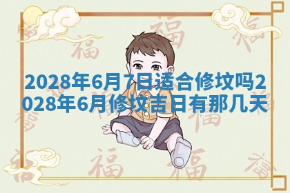 毛姓2026/03/19出生女宝宝起名全攻略：名字推荐与禁忌字分析
