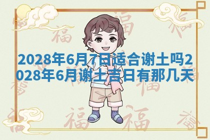 2026年01月20日打麻将打麻将财神吉位,打牌朝向查询