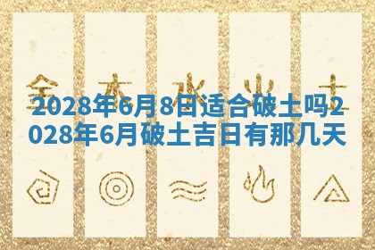 2026年01月20日打麻将打麻将财神吉位,打牌朝向查询