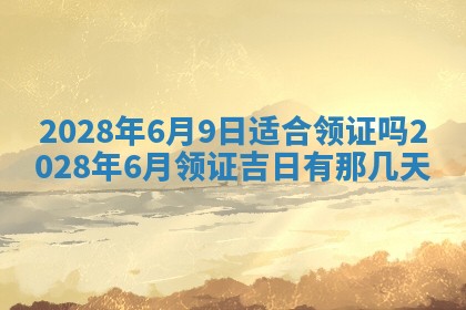 2026年01月21日财神方位,每日查询