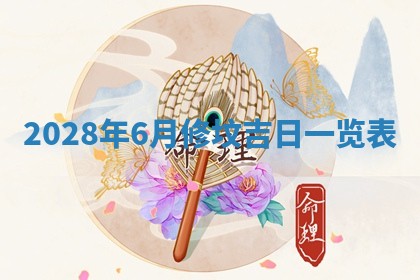 文姓男孩子名字推荐：2026年02月14日出生宝宝的吉祥起名