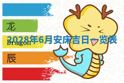 文姓男孩子名字推荐：2026年02月14日出生宝宝的吉祥起名