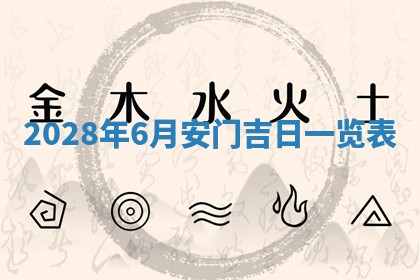 文姓男孩子名字推荐：2026年02月14日出生宝宝的吉祥起名