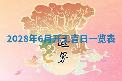 文姓男孩子名字推荐：2026年02月14日出生宝宝的吉祥起名