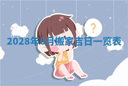 文姓男孩子名字推荐：2026年02月14日出生宝宝的吉祥起名