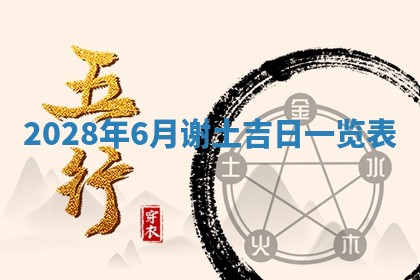文姓男孩子名字推荐：2026年02月14日出生宝宝的吉祥起名