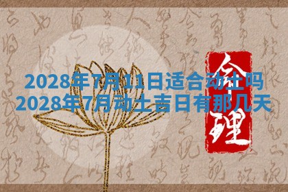 2026年01月21日财神方位,每日查询