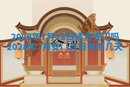 2026年01月21日财神方位,每日查询