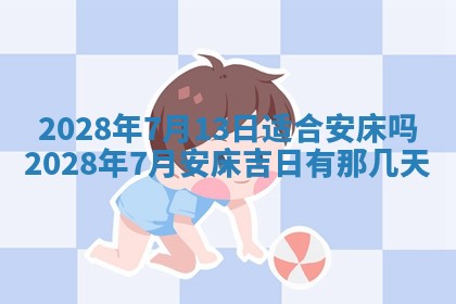 毛姓2026/03/19出生女宝宝起名全攻略：名字推荐与禁忌字分析