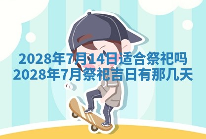 2026年01月21日财神方位,每日查询