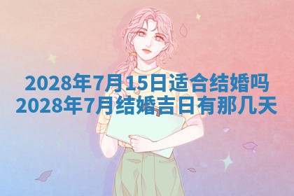 2026年01月21日财神方位,每日查询