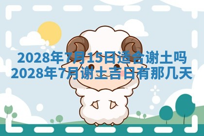 2026年01月21日财神方位,每日查询