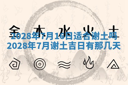 毛姓2026/03/19出生女宝宝起名全攻略：名字推荐与禁忌字分析