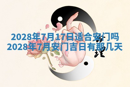 2026年01月22日打麻将财神方向,黄历财神方位查询