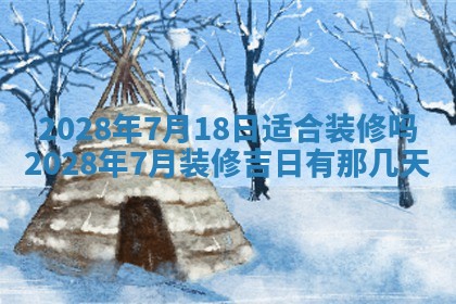 2026年01月19日每日财神方位