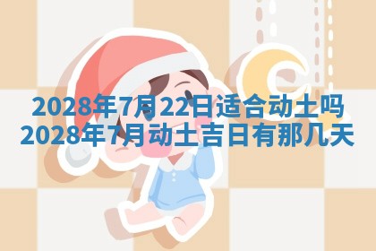 毛姓2026/01/30出生男宝宝起名全攻略：名字推荐与禁忌字分析