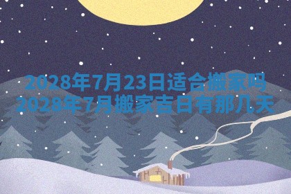 2026.03.15生的贾姓女宝宝取名常见误区与高分名字推荐