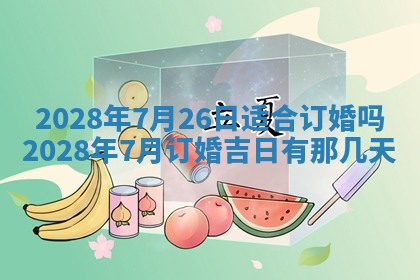 2026年01月21日财神方位,每日查询
