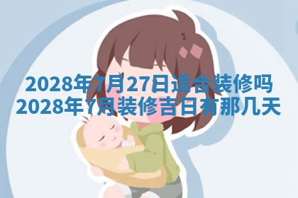 2026年01月21日财神方位,每日查询