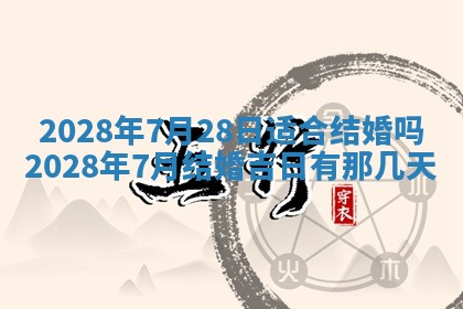 2026年01月19日每日财神方位