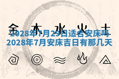 2026年01月21日财神方位,每日查询