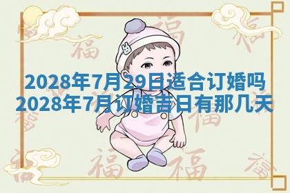 2026年01月19日每日财神方位