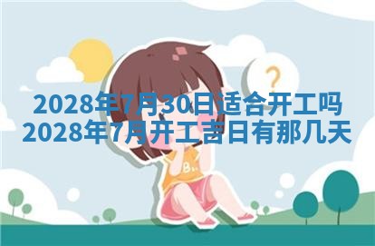 2026年01月23日财神位置方位