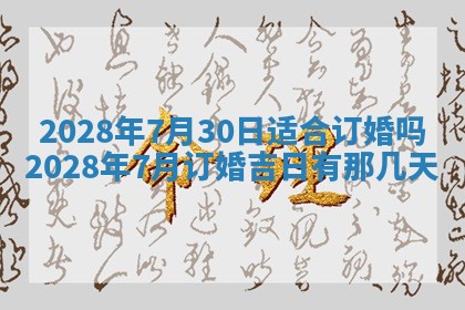 2026年01月19日每日财神方位