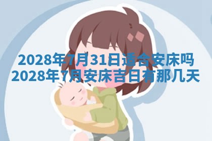 2026年01月21日财神方位,每日查询