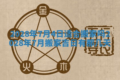 2026.02.24生的谢姓女宝宝取名常见误区与高分名字推荐