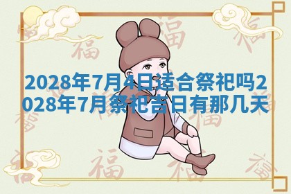2026年01月23日财神位置方位