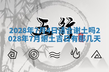 2026年01月23日财神位置方位