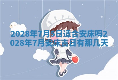 2026年01月19日每日财神方位