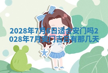 财神方位查询 2026年01月16日