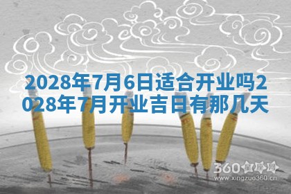 毛姓2026/01/30出生男宝宝起名全攻略：名字推荐与禁忌字分析