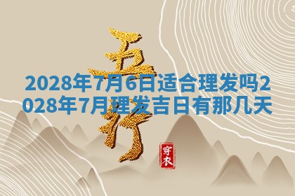 毛姓2026/01/30出生男宝宝起名全攻略：名字推荐与禁忌字分析
