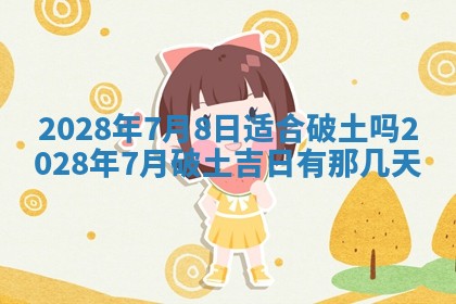 2026年01月19日每日财神方位