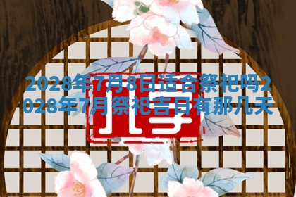 2026年01月19日每日财神方位