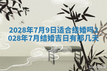 毛姓2026/03/19出生女宝宝起名全攻略：名字推荐与禁忌字分析