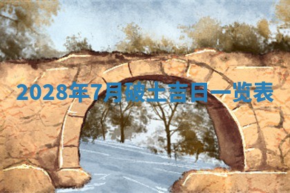 毛姓2026/01/30出生男宝宝起名全攻略：名字推荐与禁忌字分析