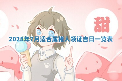 2026年01月19日每日财神方位