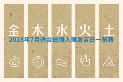 2026年01月21日财神方位,每日查询