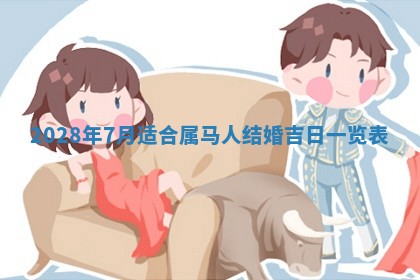 2026.03.15生的贾姓女宝宝取名常见误区与高分名字推荐