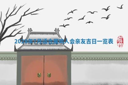 2026.03.15生的贾姓女宝宝取名常见误区与高分名字推荐