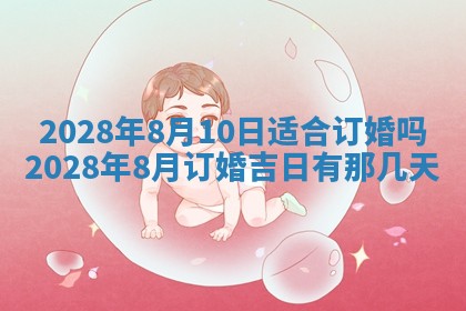 2026年01月21日财神方位,每日查询