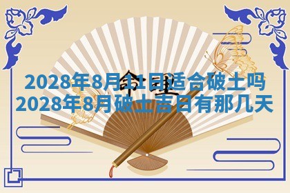 2026年01月19日每日财神方位