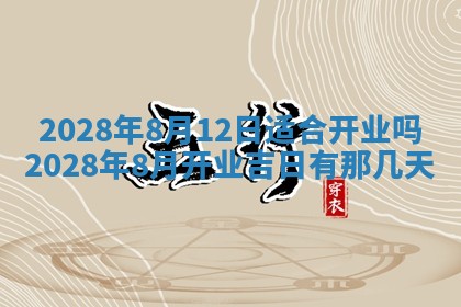 2026年01月21日财神方位,每日查询