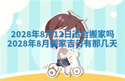 2026年01月23日财神位置方位