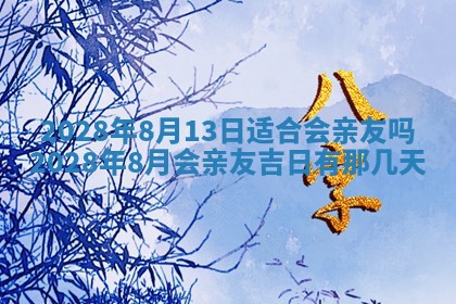 2026年01月21日财神方位,每日查询